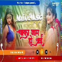 Chakka Jaam Ho Jaayi Lo Fi Hip Hop Again Trance Remix Bhojpuri Old Ia Gold Hits mp3 Song  MalaaiMusicChiraiGaonDomanpur 